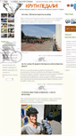 Mobile Screenshot of krutipedali.info